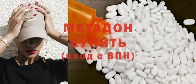 закладка  Солигалич  МЕТАДОН methadone 